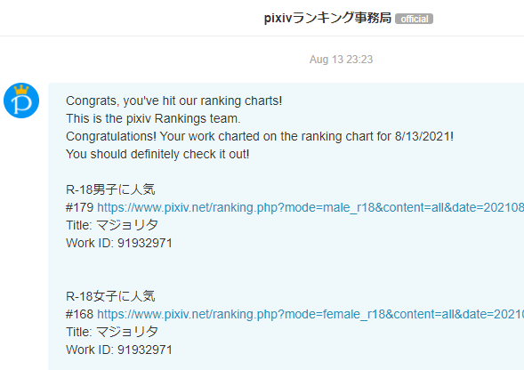 Hey guys! Majorita artwork made it to the pixiv rankings! multi category too! thanks everyone for the support!🙏🙇‍♂️ 