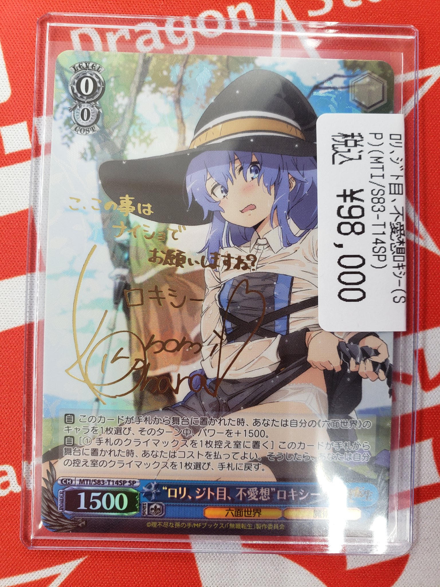 ロリ、ジト目、無愛想 ロリ、ジト目、無愛想