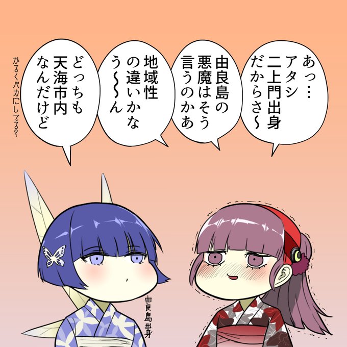 ピクシーのtwitterイラスト検索結果 古い順