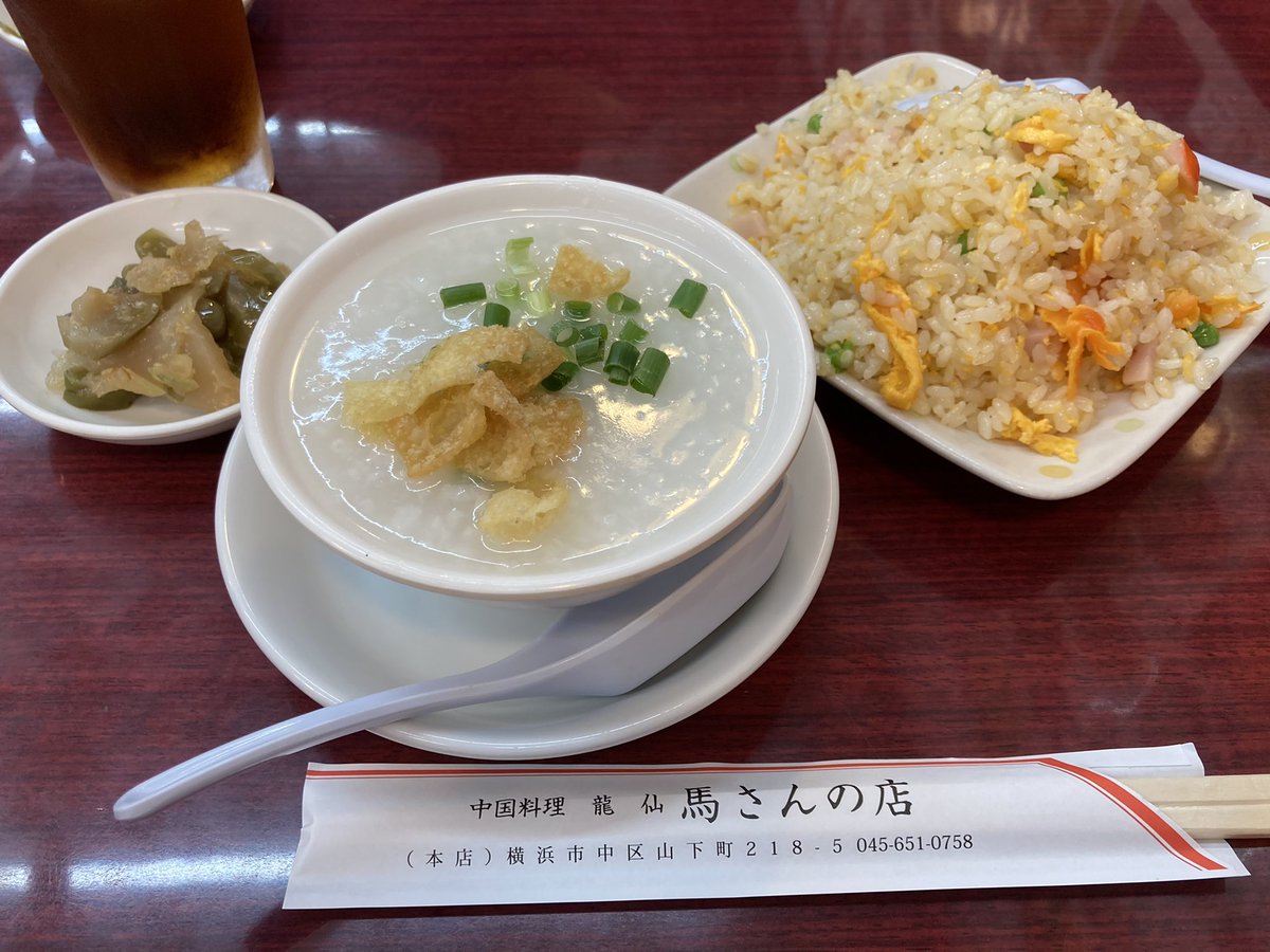 みんなの「中華街 天ぷら」 口コミ・評判|食べたいランチ・夜ごはんが