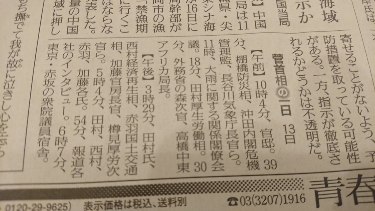 Daidai Fu Fudaidai Twitter
