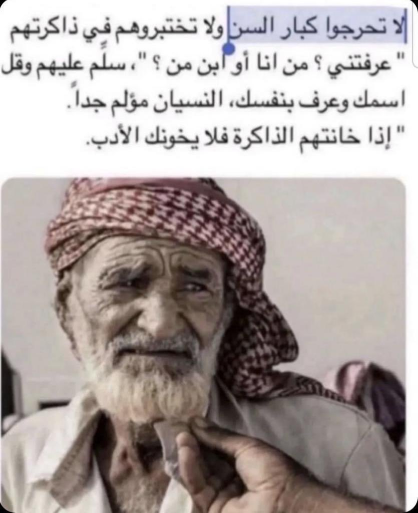 نون الحربي tweet media