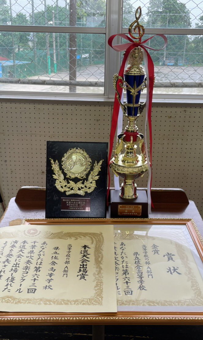 佐倉高校吹奏楽部広報係 Sakurabrass Pr Twitter 佐倉高校吹奏楽部広報係 Sakurabrass Pr Twitter