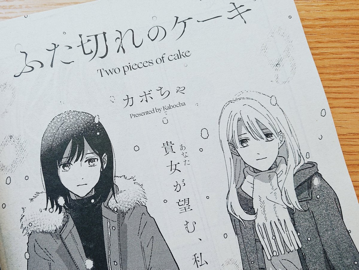 こ、これは…! 