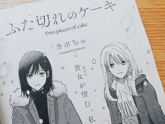 こ、これは…! 