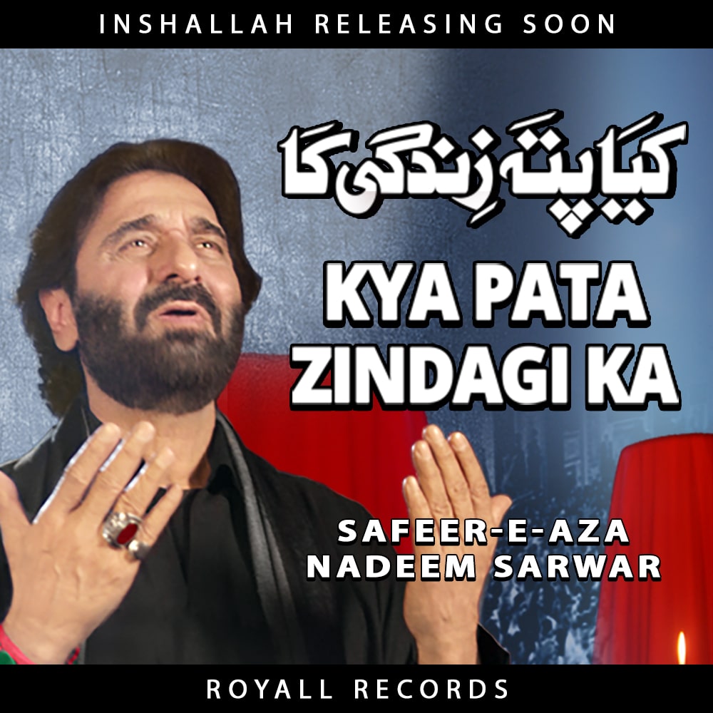 Nadeem Sarwar tweet media
