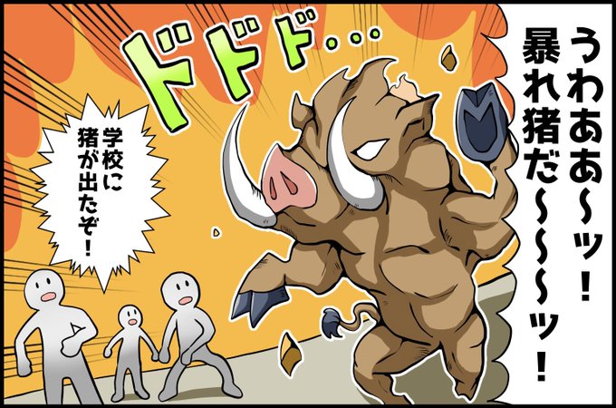 ほのぼの系漫画を描こうとしたんですけど導入ミスって先が思いつかなくなったコマです 