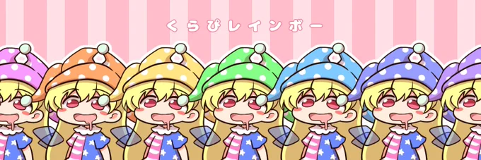 ヘッダー変えてみた 