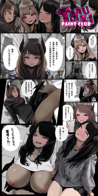 新【FANTIAでイラスト投稿始めました!】

この度CGにチカラを入れるべくFANTIA始めました!
主にCG集(複数差分)、時々エロアニメ(抜き特化無限ループ)を投下していきます。
是非無料プランに入ってくだされば最高に嬉しいです♡お待ちしてます(*'ω'*)
画力上げるゼぇ!

https://t.co/Gs6gtLKgoF 