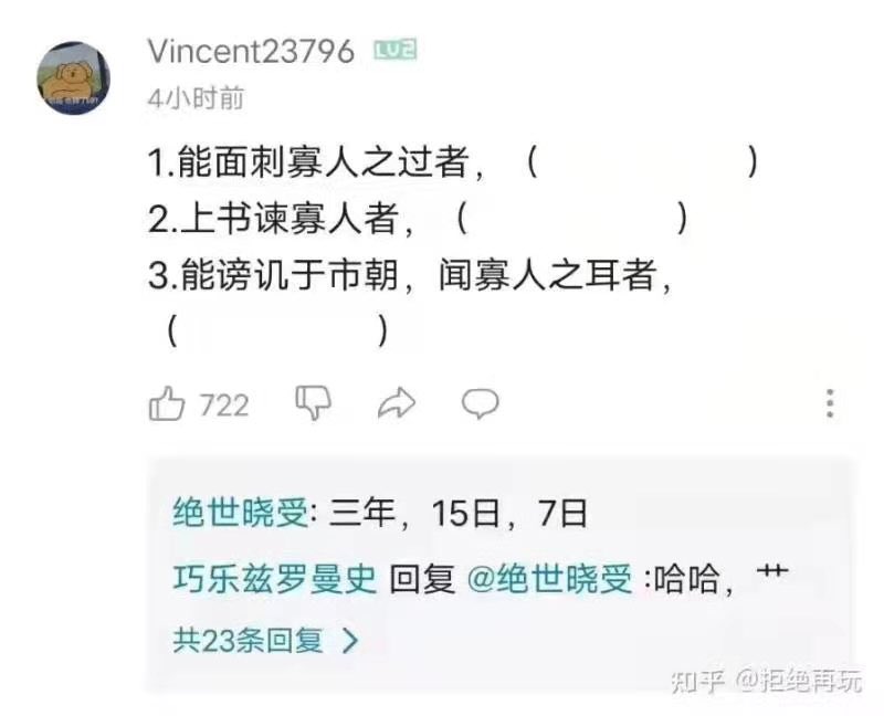 幽州盧龍節度使 tweet media