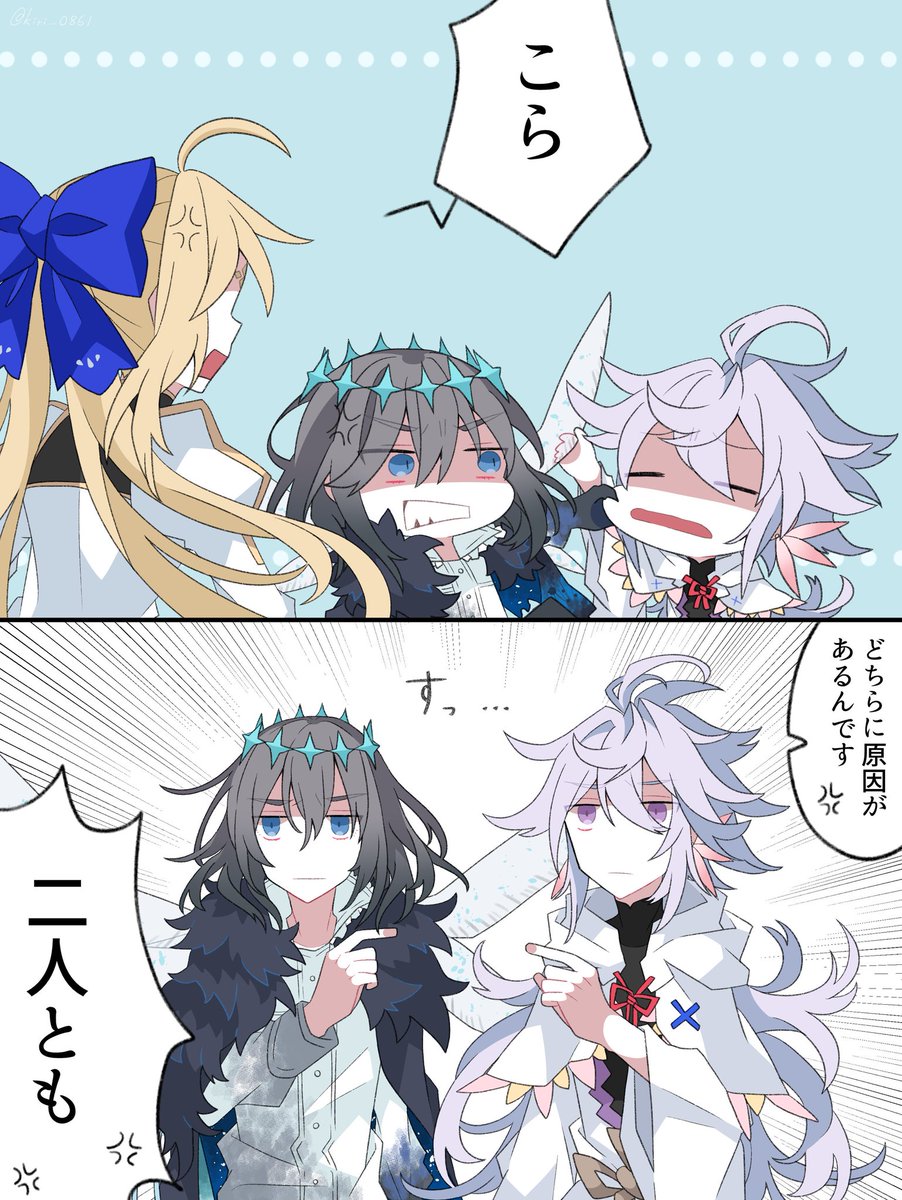 喧嘩するオベロンとマーリンと仲裁するキャストリア

#FGO 