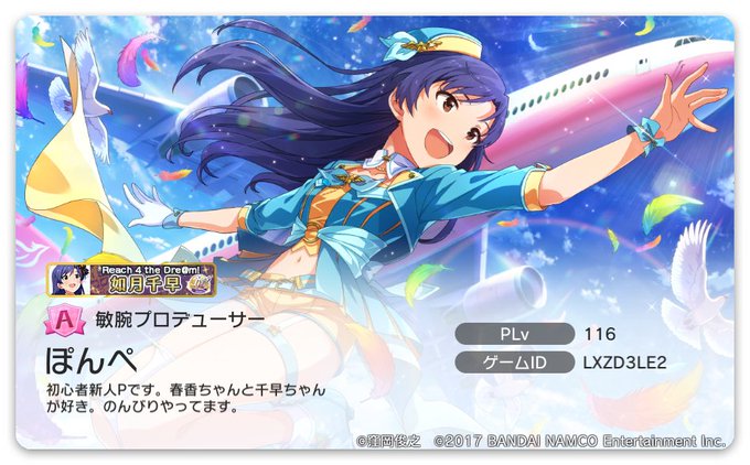 カメラマンと繋がりたいのtwitterイラスト検索結果