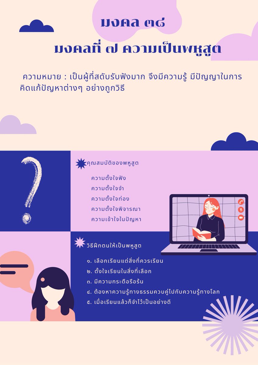 ใครผ่านมาเห็น รบกวนกดรีหรือเฟบหน่อยเค้าหน่อยได้มั้ยคับ
มันเป็นคะแนนเก็บคั้บ🥺🙏 (แกล้งๆกดก็ได้ค่ะ แงง;-;)