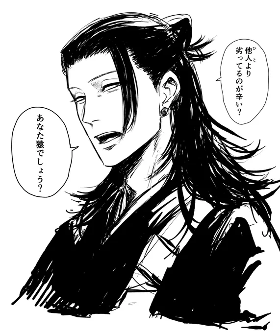 悩みを解決してくれる教祖様気に入っちゃたからこっちにも置く 