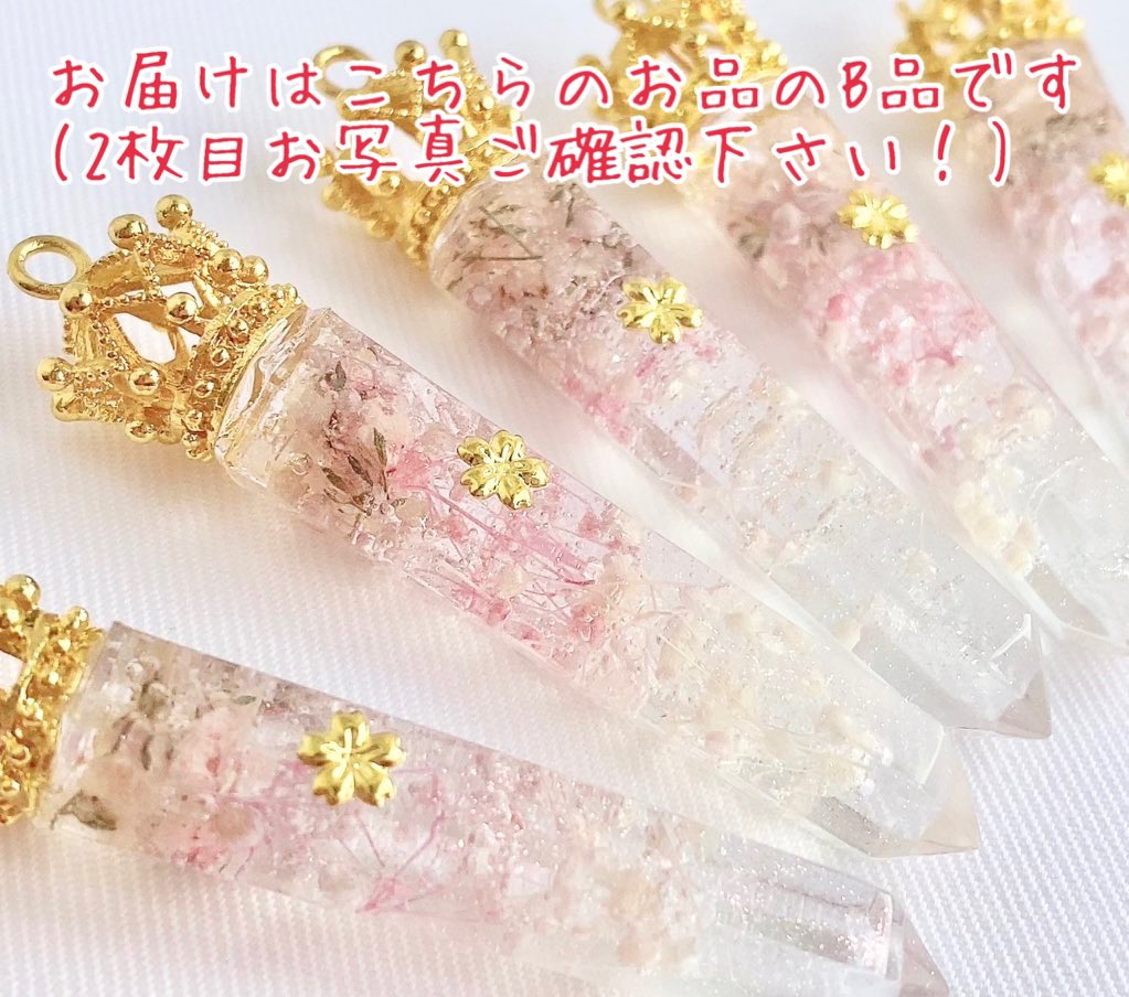 sakurarium_hm's tweet photo. 🌸突発B品プレ企画 8/17(火)朝8時〆🌸

そんなわけでB品ではあるのですが、ボタニカルクラウンのピンクを1名様に突発プレ企画です。
公式RTのみで参加できますので、添付画像4枚全てご確認&amp;ご了承の上よろしければご参加下さい☺️🌸✨
あ、到着後お写真付きでツイートして下さる方でお願い致します🙏 https://t.co/B3oaaK17mV
