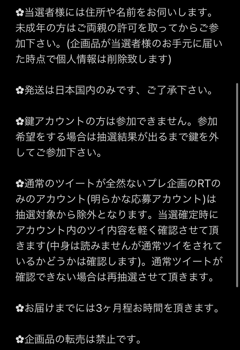 sakurarium_hm's tweet photo. 🌸突発B品プレ企画 8/17(火)朝8時〆🌸

そんなわけでB品ではあるのですが、ボタニカルクラウンのピンクを1名様に突発プレ企画です。
公式RTのみで参加できますので、添付画像4枚全てご確認&amp;ご了承の上よろしければご参加下さい☺️🌸✨
あ、到着後お写真付きでツイートして下さる方でお願い致します🙏 https://t.co/B3oaaK17mV