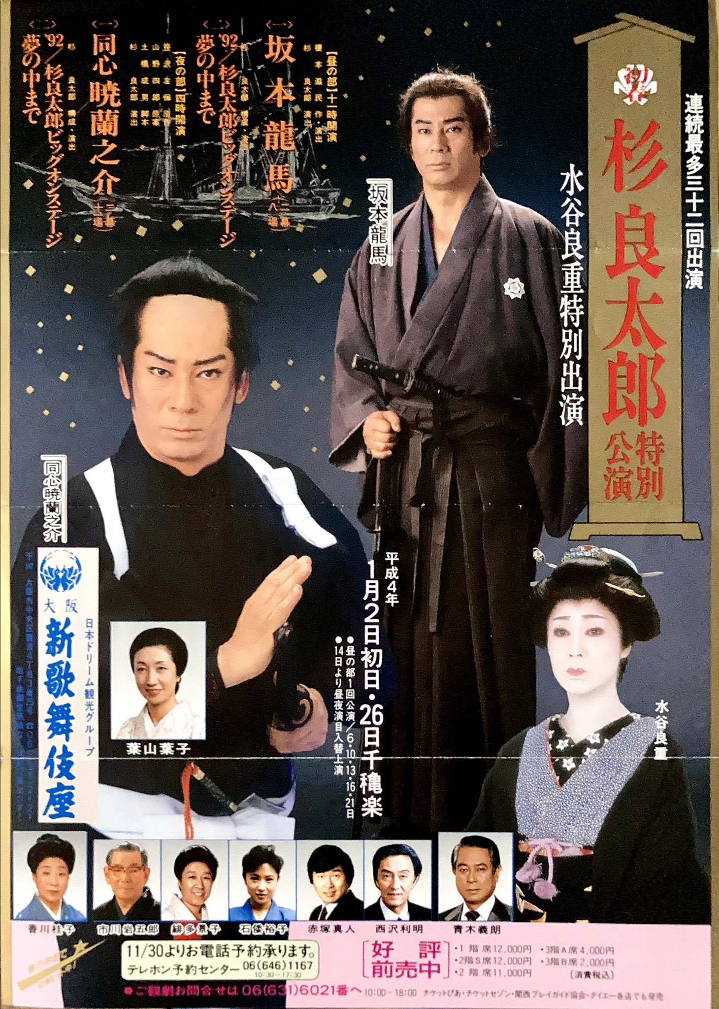 千草明日翔 on X: 千草明日翔 on X: