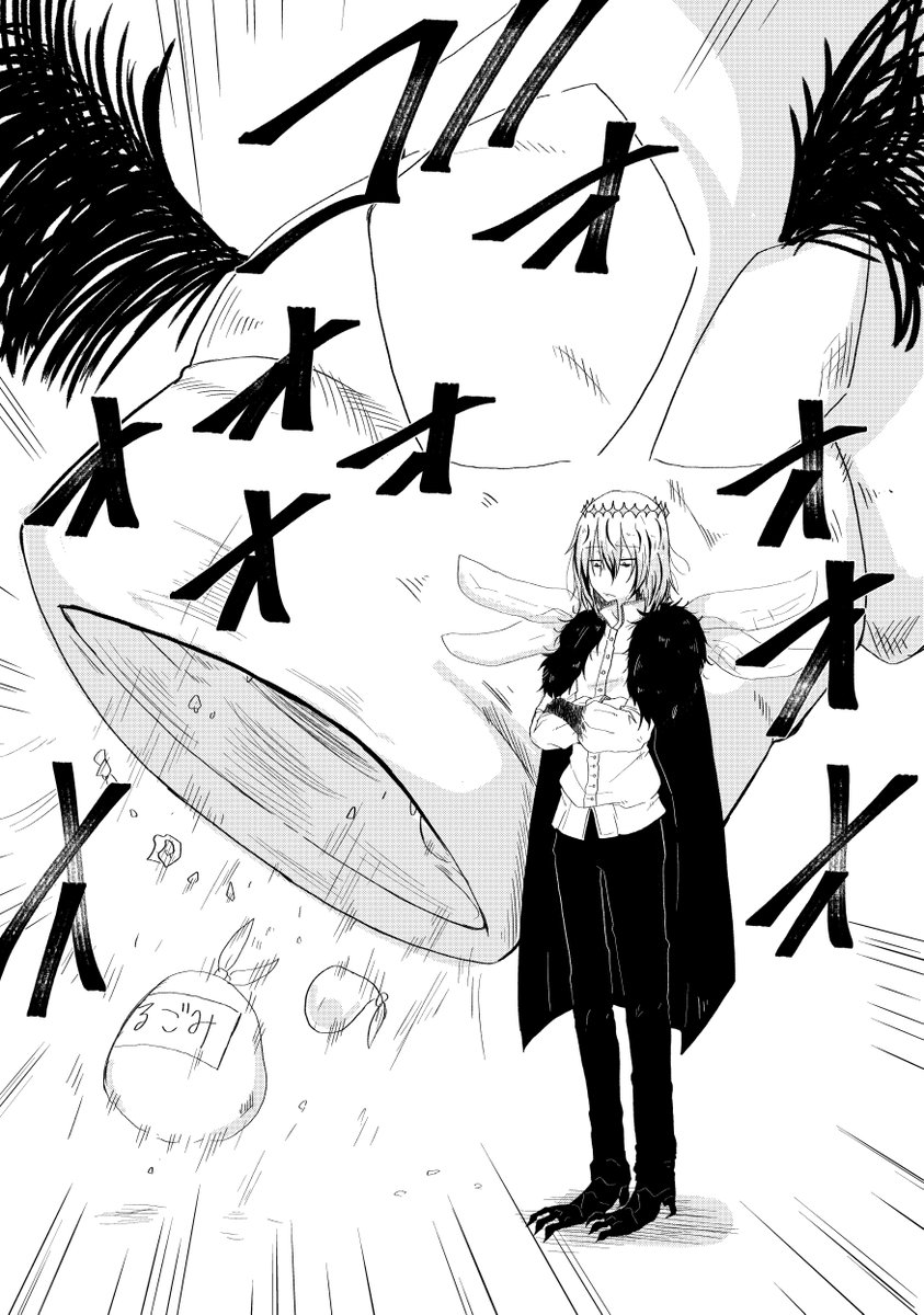 Twoucan めかくり Mekakuri470 Twoucan めかくり Mekakuri470