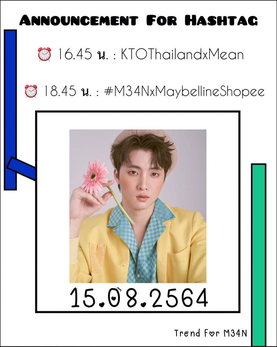 Trend For M34N tweet media