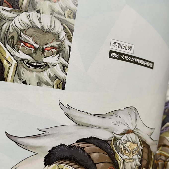 悠さん がハッシュタグ Fgo をつけたツイート一覧 1 Whotwi グラフィカルtwitter分析 悠さん がハッシュタグ Fgo をつけたツイート一覧 1 Whotwi グラフィカルtwitter分析