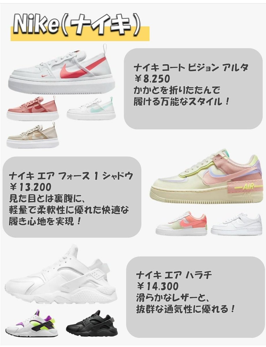 ななちゃん Nopug Nolife Twitter