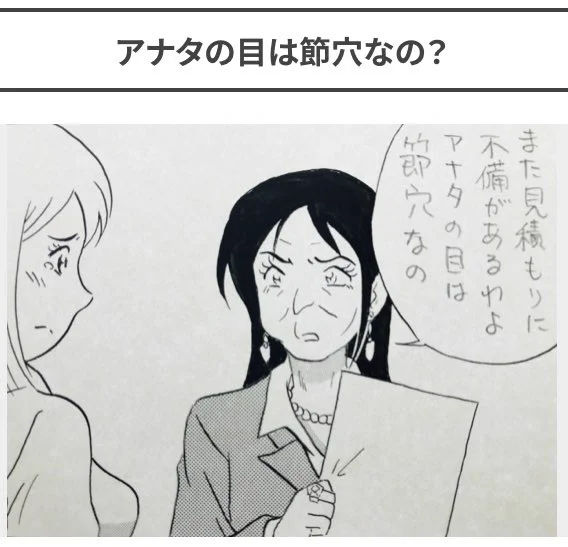 4コマ漫画を描いてます🦉

#4コマ漫画 #漫画 #マンガ #絵 #イラスト   #会社 