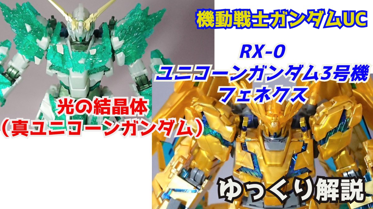 シュウ部屋ちゃんねる Gamerobotlov Twitter