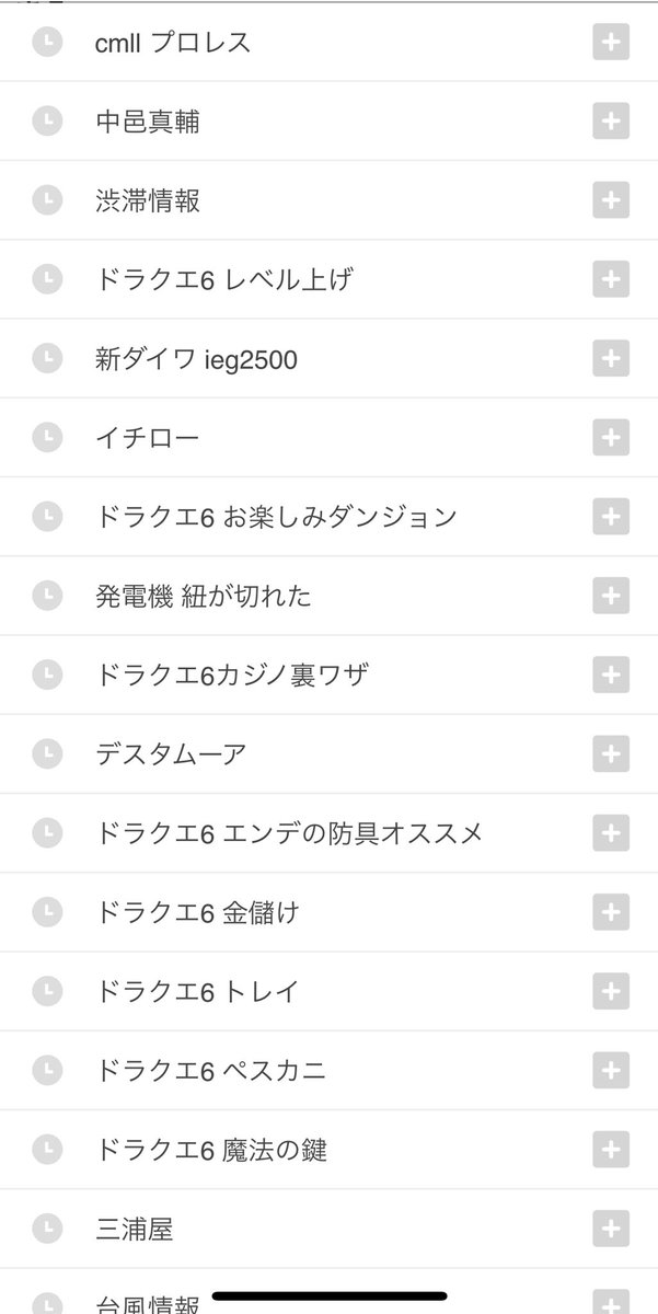 しころやま Sikoroyama Twitter しころやま Sikoroyama Twitter
