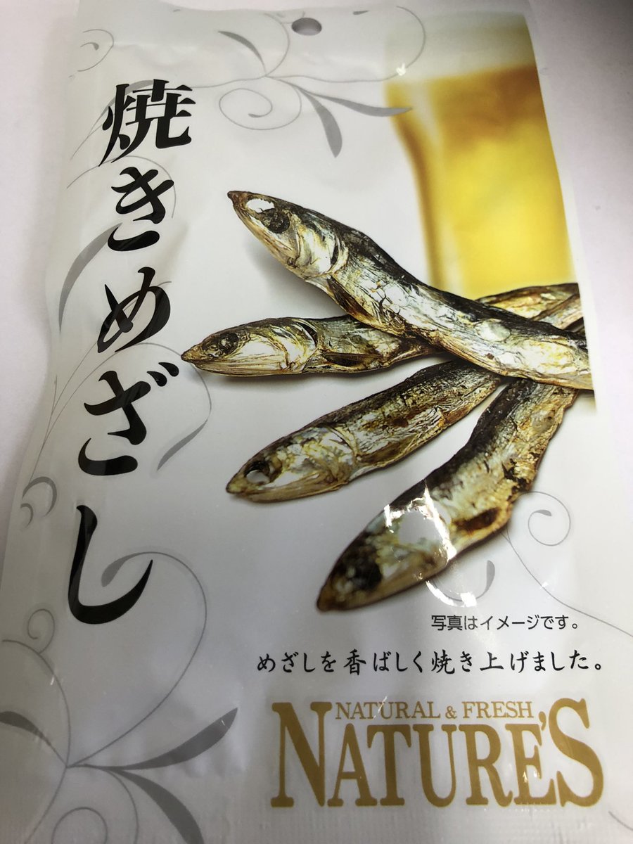 焼きめざし 焼きめざし