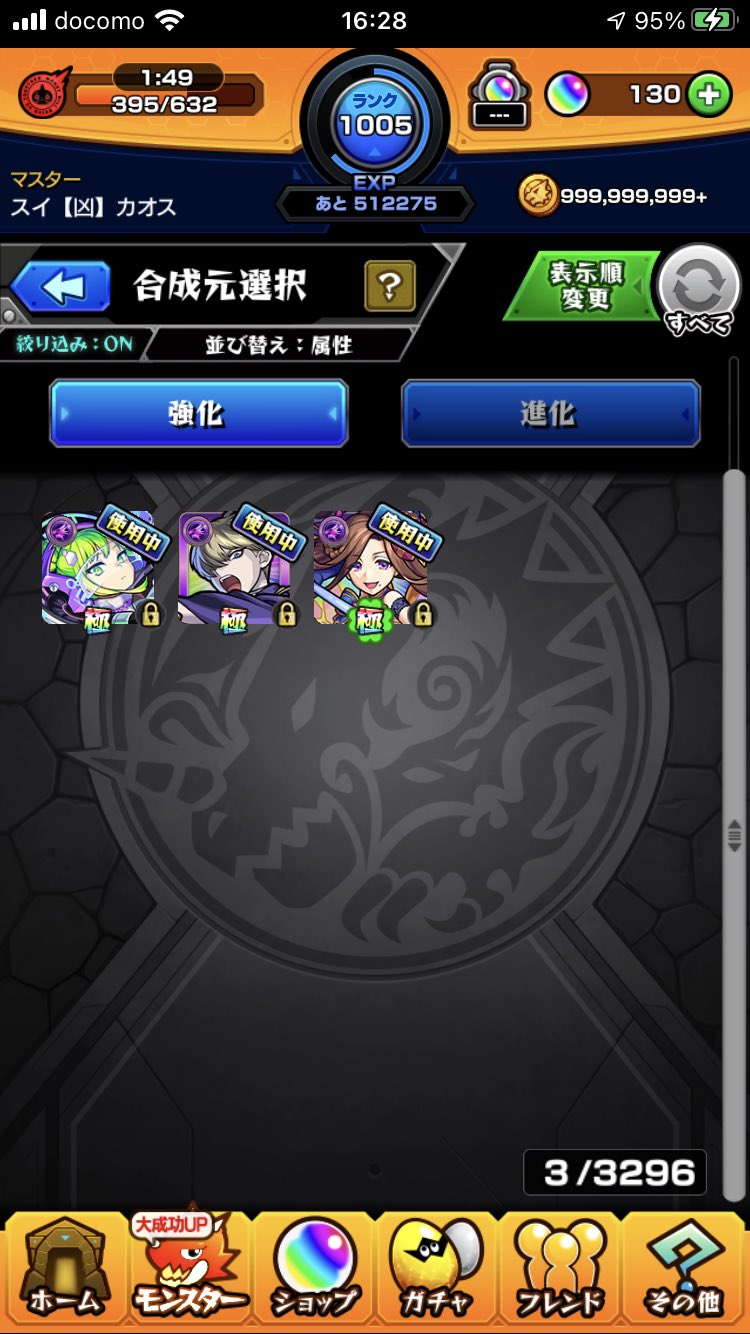 スイ 凶 Chaos 未開24適正3体しか持っとらんかった こんなの久しぶり T Co Lafrxlgvzp Twitter
