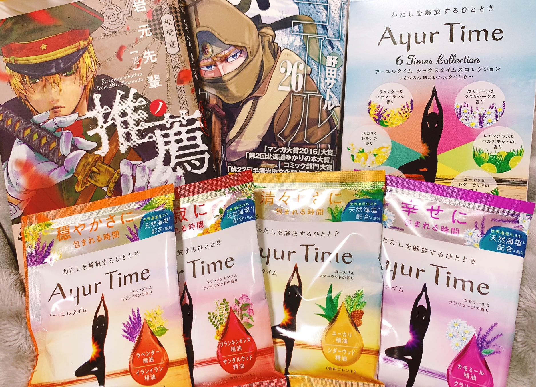 Freek編集部 と言ってもただの半身浴なのですが 冷房などで体を冷やしがち お風呂はシャワーで済ませがちな夏こそ是非とも 私は週2 3回 約40 のぬるま湯に30分ほど浸かって本を読んでおります ぽかぽかです 30分 だいたい漫画1冊を読み切る時間