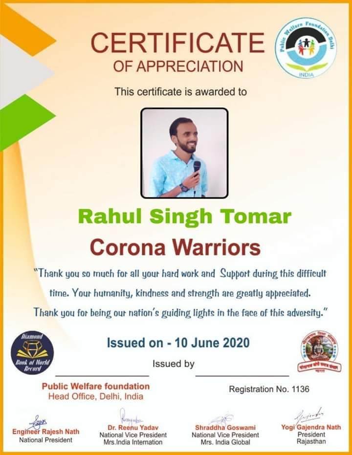 हम कोरोना योद्धा हैं, कोरोना गाइडलाइन का पालन करते हुए अभी घर से हड़ताल जारी रहेगी, और यदि फिर भी हमारी माँग नहीं सुनी नहीं जाती तो भोपाल तक कूच कर जाएँगे।
<a href="/GovindSingh_R/">-</a> <a href="/mppatwarisangh/">मध्यप्रदेश पटवारी संघ भोपाल</a> 
#mppatwari_strike