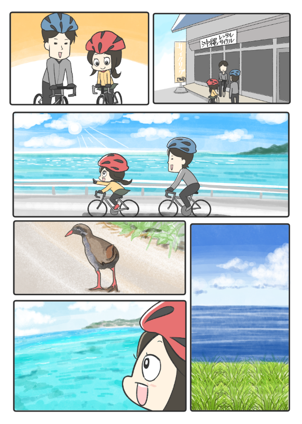 沖縄に行く話しはこちらに載ってます🌊

https://t.co/wQGpTSM5O0 
