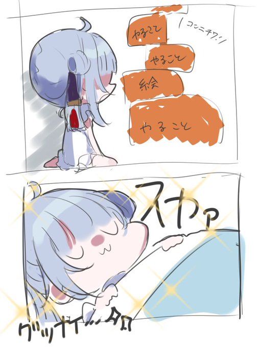 ここさいきんの日記📖 
