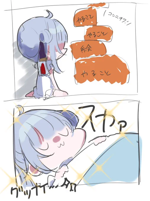 ここさいきんの日記📖 