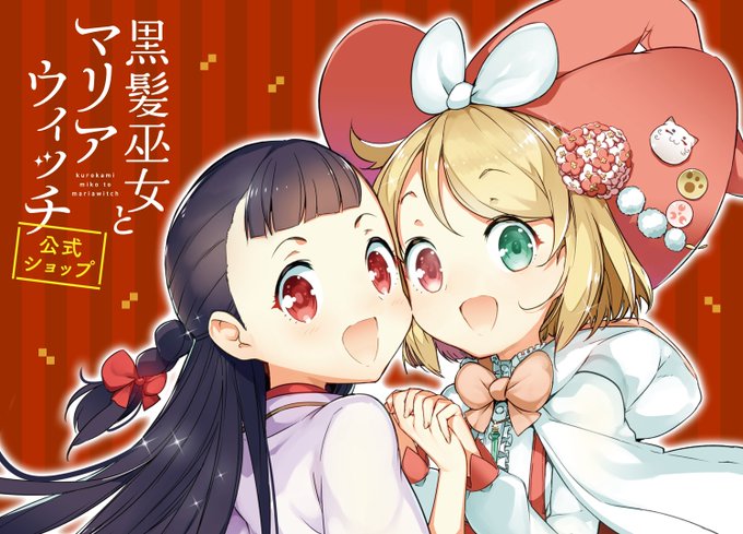 内藤隆のtwitterイラスト検索結果 内藤隆のtwitterイラスト検索結果