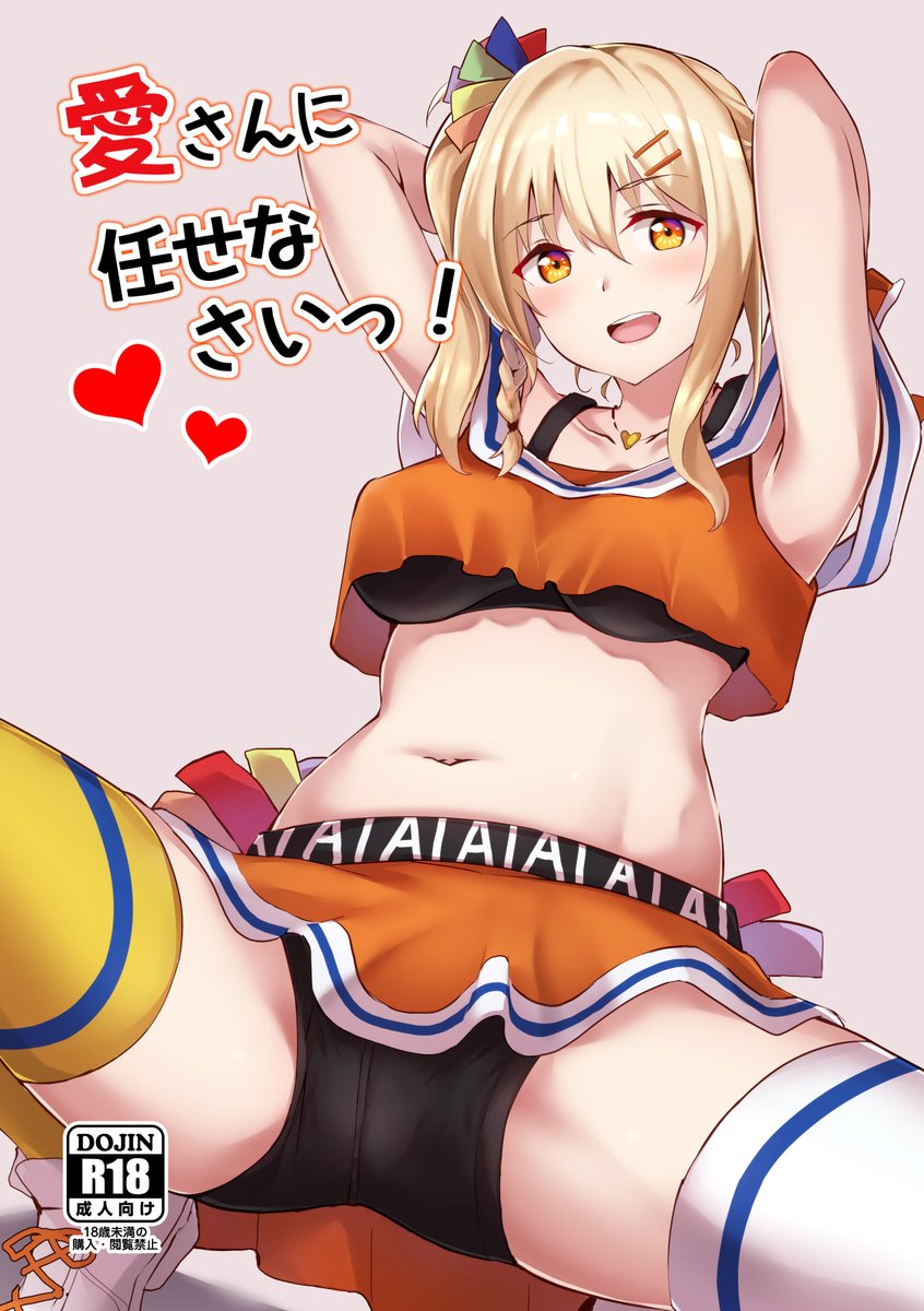 【僕ラブ30サンプル】
愛さん本のサンプルです🙌 