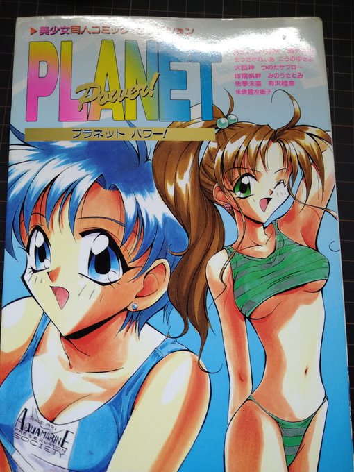 次ã®ãªã¯ãšã¹ãã¯ã»ãŒã©ãŒã ãŒã³ã®ã¢ããŸãã¹ã«ã«ããã
倿¬å±ã§ã»ãŒã©ãŒã ãŒã³ã®Hãªæ¬ãçºèŠããŸãã ãã®é ã«å人掻åããŠããã»ãŒã©ãŒã ãŒã³ã®æ¬åºããŠããã ãããªãâ¥