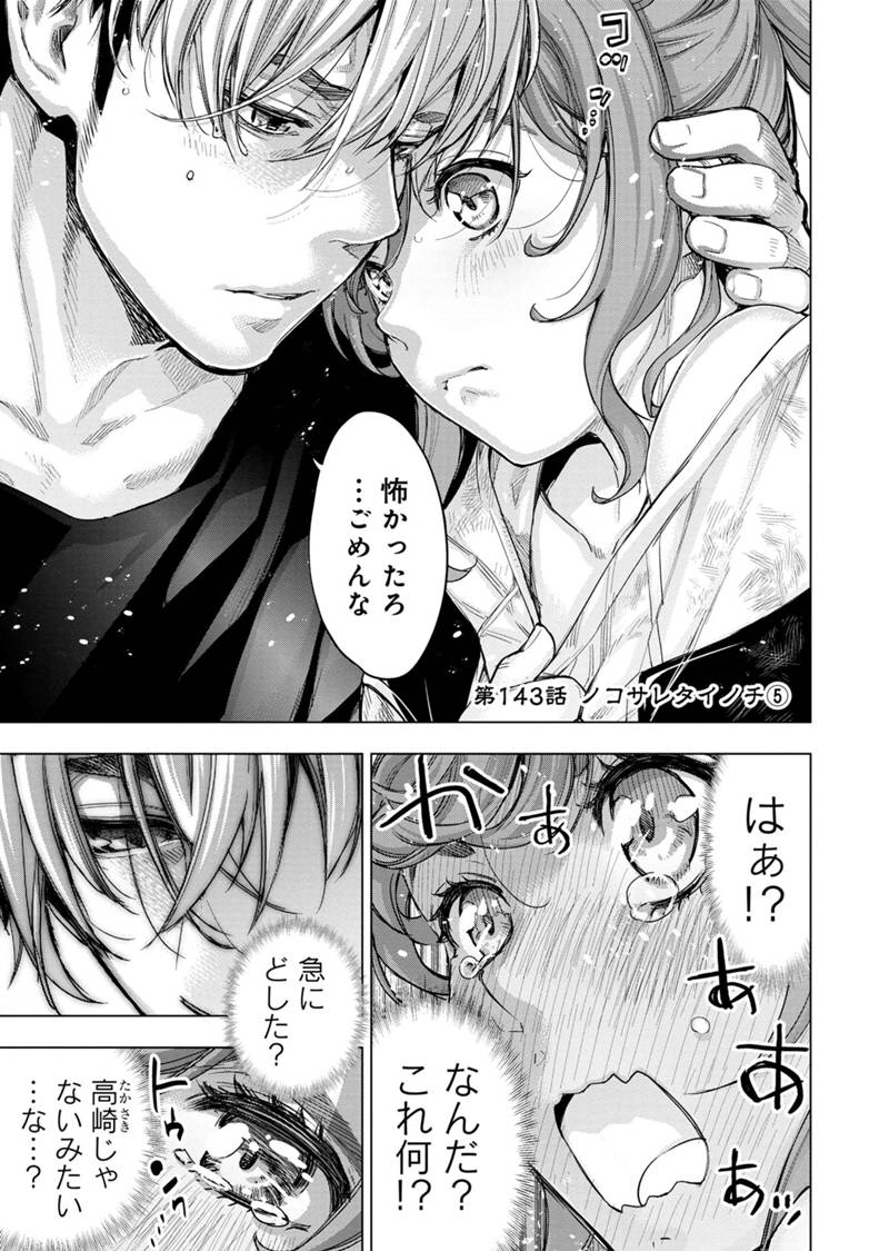 久持祐奈 Loves2ren Twitter