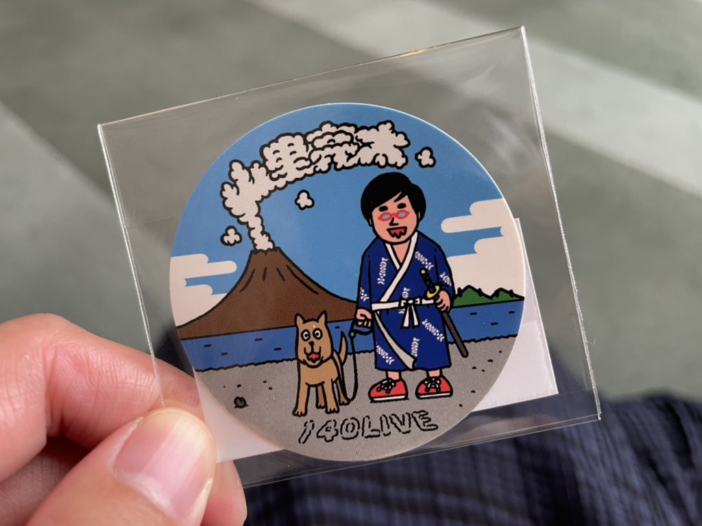 しんみはるな 山里亮太の140鹿児島公演 たのしみぃ