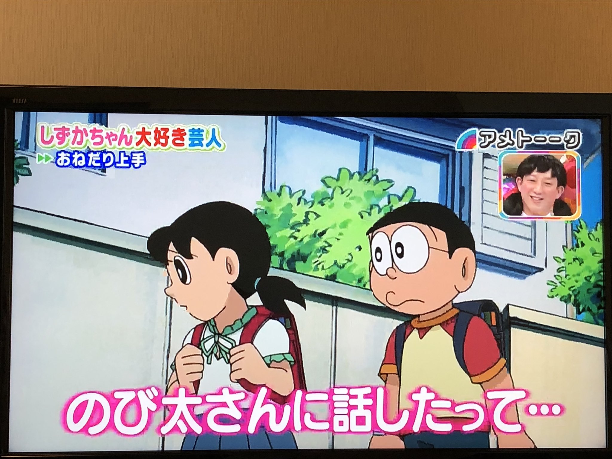 See Odawara10 S Tweet On Aug 14 21 Twitter