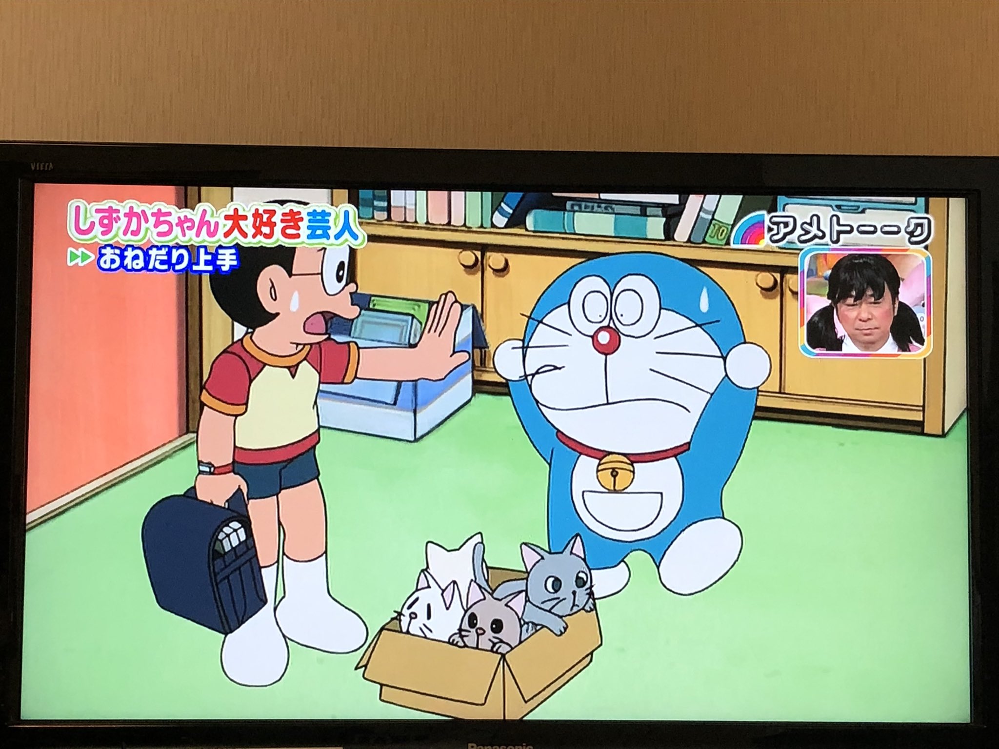 ট ইট র 安見直広 ハードディスクの整理をしてたら アメトーーク の しずかちゃん大好き芸人 に おそらく今日のと同じ話があったので貼っときますね ドラえもん
