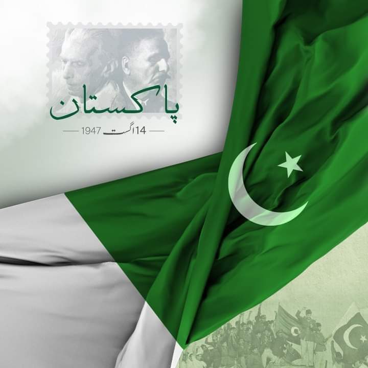Happy Independence Day