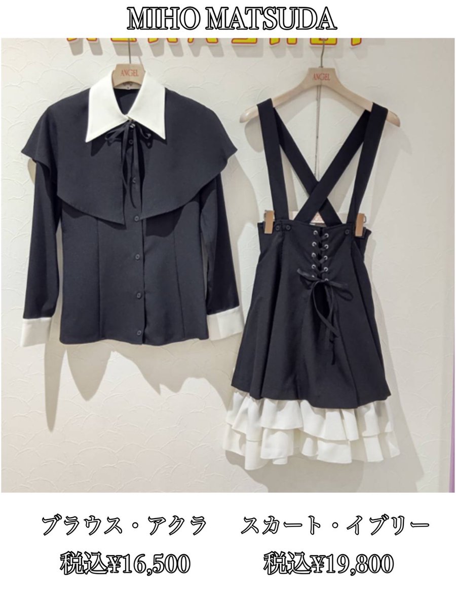 KERA SHOP 新宿店 on X: 