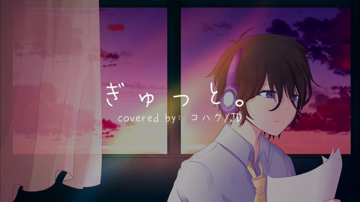 kohanishi's tweet photo. ぎゅっと。/ cover by コハク【歌ってみた】
Gyutto. cover by yours truly!
August 14 
8PM (GMT +8)

Thank you sooooo much for @hayayyumi, @OrinKitsune , and @AzaAzashi for making this possible <3
See you later!

Link:
https://t.co/Sotfx59iZ4 https://t.co/LaTMjNzy2W