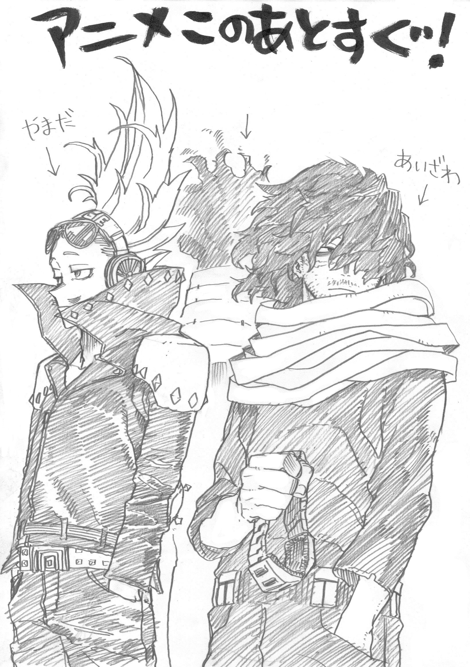 堀越耕平 今日このあとアニメです 学生の頃は先生を先生という生き物としてしか見てなかったなあと思いながら描いたお話です T Co Wyzbmxmb6g Twitter