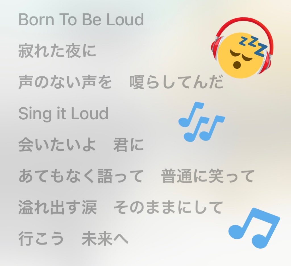 kaolovesSPYAIR's tweet photo. 昨日、うたた寝した時に
3分ぐらいずっと
寝言😪で歌ってた♫らしい🤣
ここずっとSPYAIR祭り❤︎だから
多分
BORN TO BE LOUD♫?!🤣
だって頭の中でずっと
いつも流れてる♫•*¨*•.¸¸♪✧”
#SPYAIR
#BORNTOBELOUD
#spyair_BEST https://t.co/NbHN6JlHfq