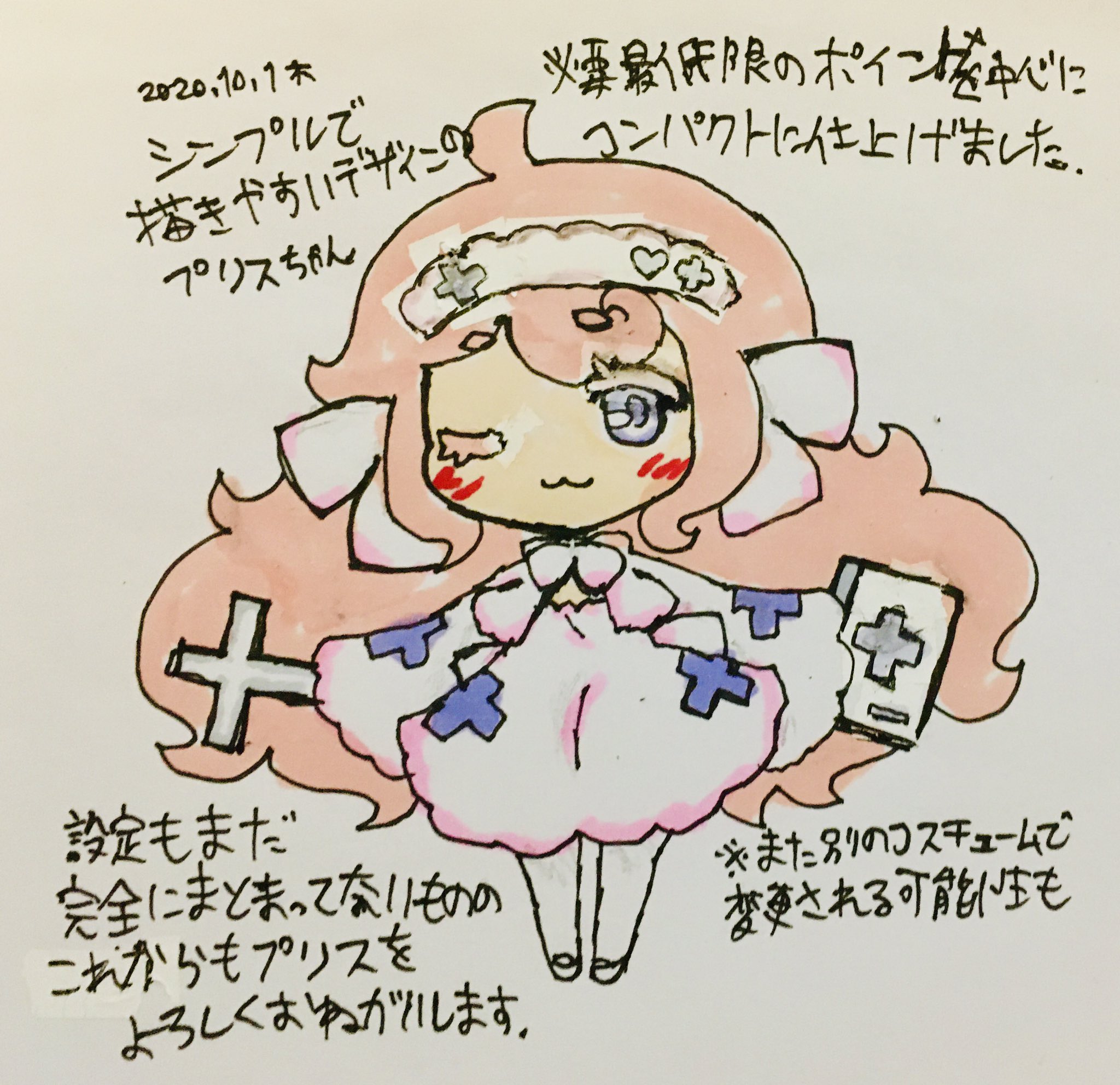 瀬文やつむ このタグを見た人は好きな髪色と目色の組み合わせを言う 女の子キャラだとピンクヘアーに紫の瞳 2色似たような色なので相性よさげ ちなみに男性なら銀髪で金色の眼でしょうか T Co Hbdmobmcr9 Twitter