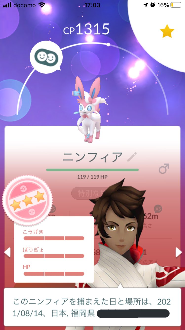 サイコショック Twitter Search Twitter