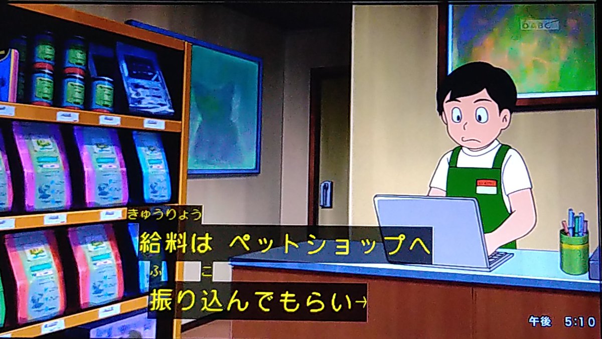 ドラえもん X ネズミ Hotワード ドラえもん X ネズミ Hotワード